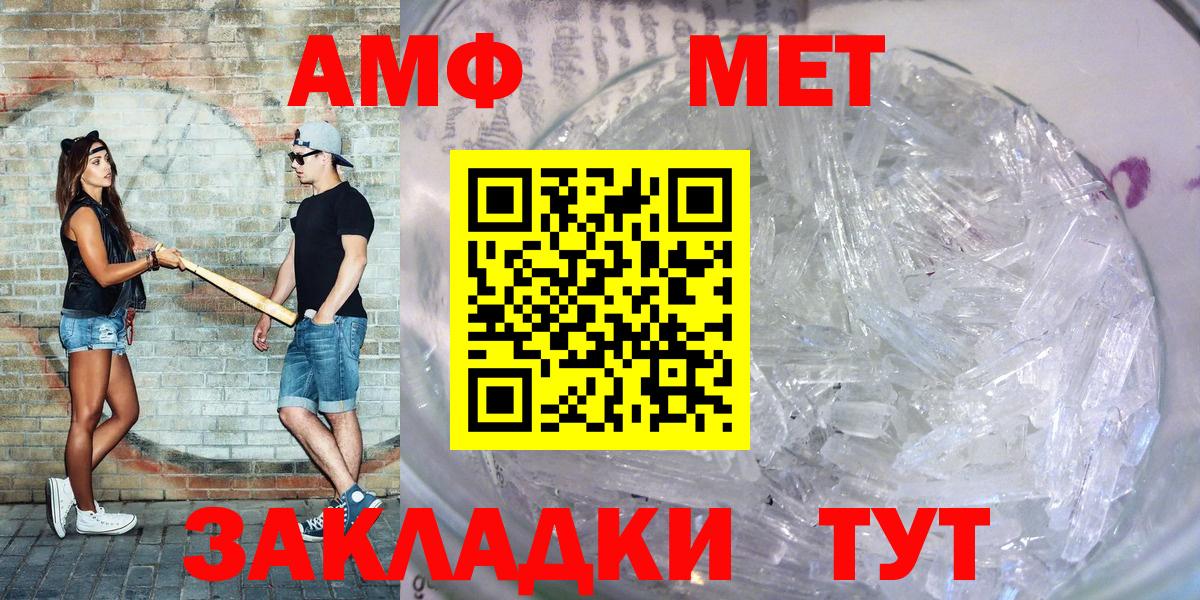 Амфетамин 98% Гусиноозёрск