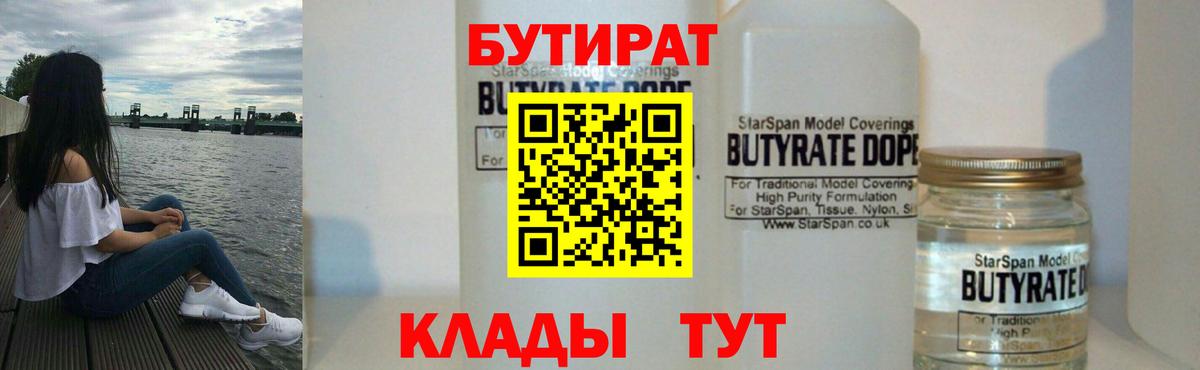 Гашиш  Гусиноозёрск  Каннабис  КОКАИН  Экстази  Меф МЯУ МЯУ   Вход с VPN 