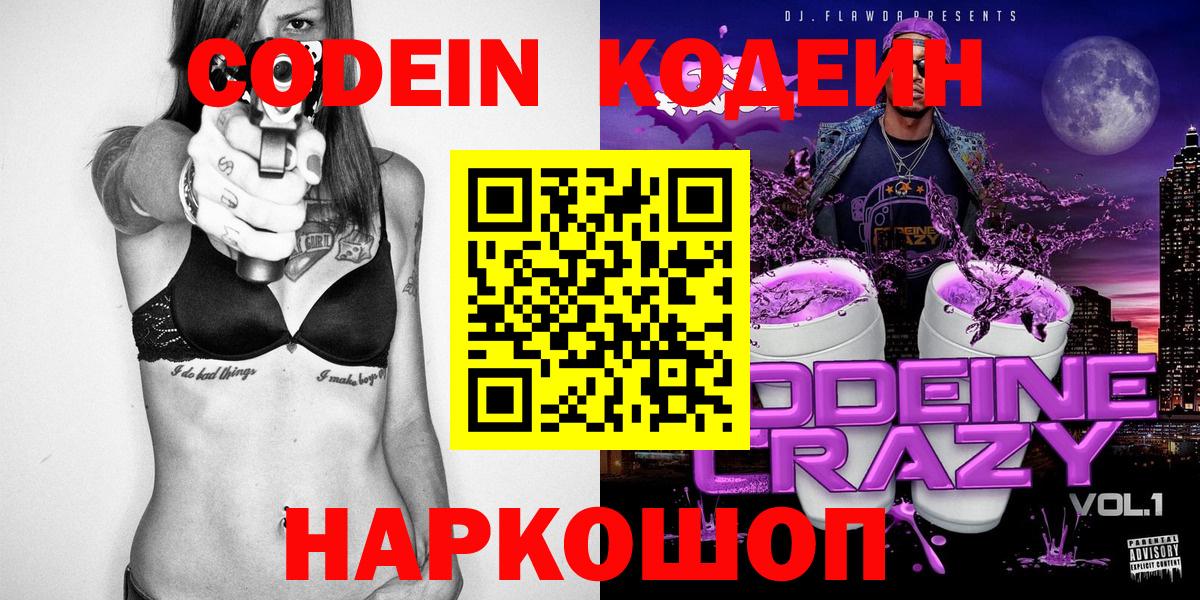 Alpha-PVP Гусиноозёрск