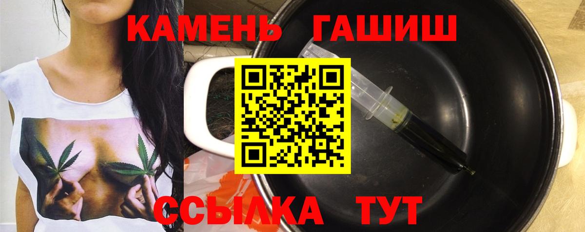 Гусиноозёрск  ГАШИШ AMNESIA HAZE  Гашиш VHQ  Вход с VPN 
