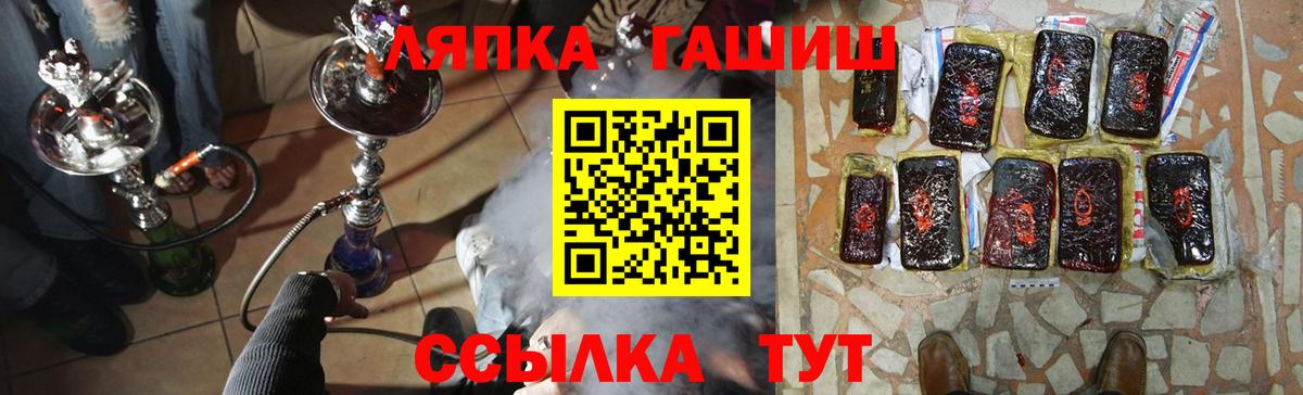 ГАШ Изолятор Гусиноозёрск