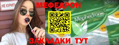 мдма Малоярославец