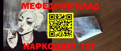 дмт Мариинск