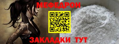 альфа пвп VHQ Малгобек