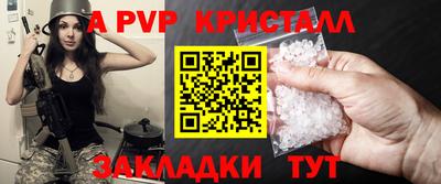 дмт Мариинск