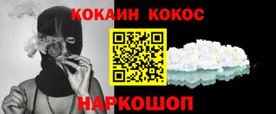альфа пвп VHQ Малгобек