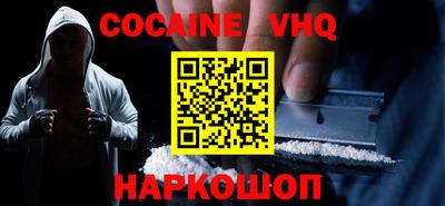 альфа пвп VHQ Малгобек