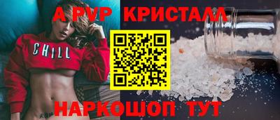 альфа пвп VHQ Малгобек