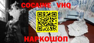 мдма Малоярославец