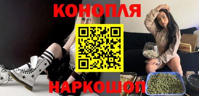 каннабис Можайск