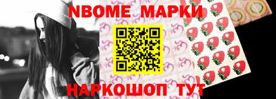 дмт Мариинск