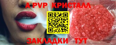 альфа пвп VHQ Малгобек