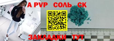 дмт Мариинск