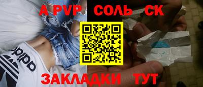 мдма Малоярославец