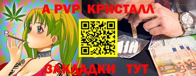 мдма Малоярославец