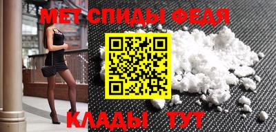 альфа пвп VHQ Малгобек