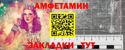 альфа пвп VHQ Малгобек