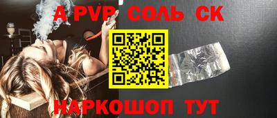дмт Мариинск