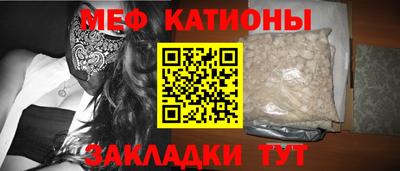 дмт Мариинск