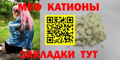 дмт Мариинск