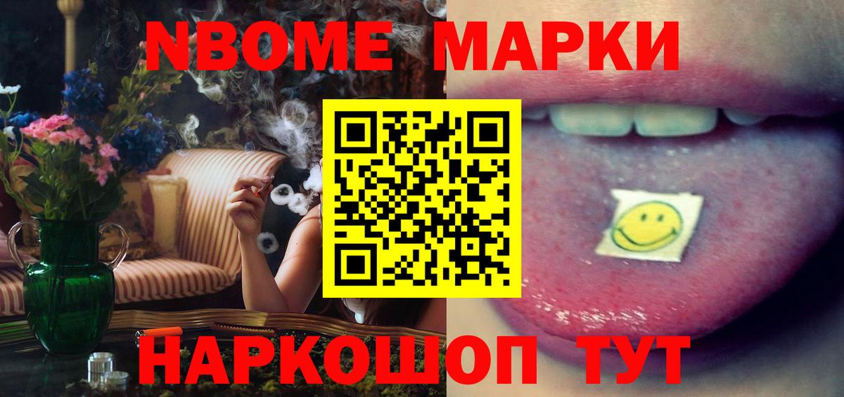 Гусиноозёрск  Лсд 25 экстази кислота  Вход с VPN 