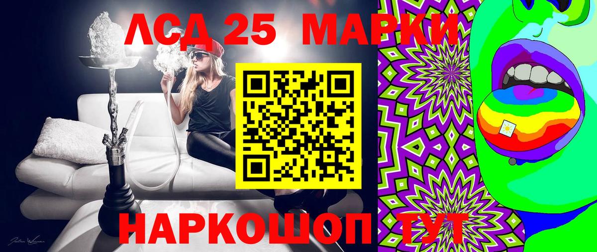 Марки NBOMe 1,8мг  Марки NBOMe  Гусиноозёрск  Вход с VPN 
