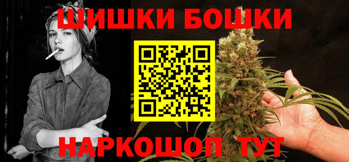 Марихуана Ganja  Марихуана планчик  Гусиноозёрск  Конопля тримм  Вход с VPN 